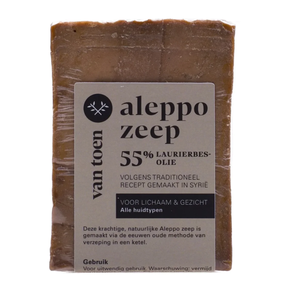 Aleppo zeep 55% laurier - Afbeelding 2