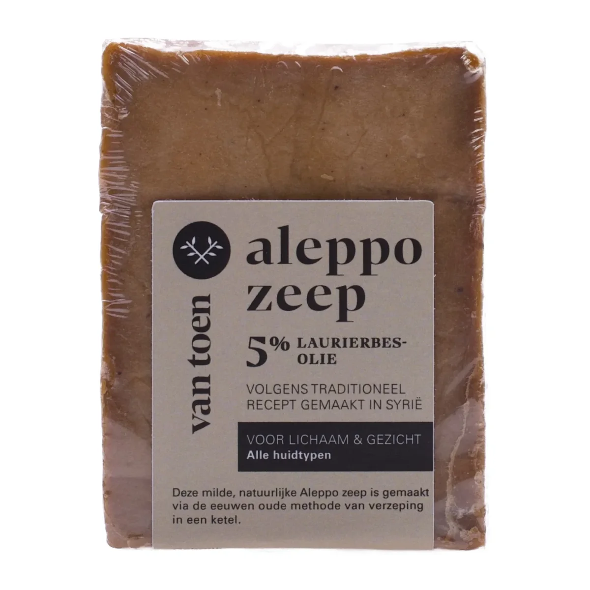 Aleppo zeep 5% laurier - Afbeelding 2